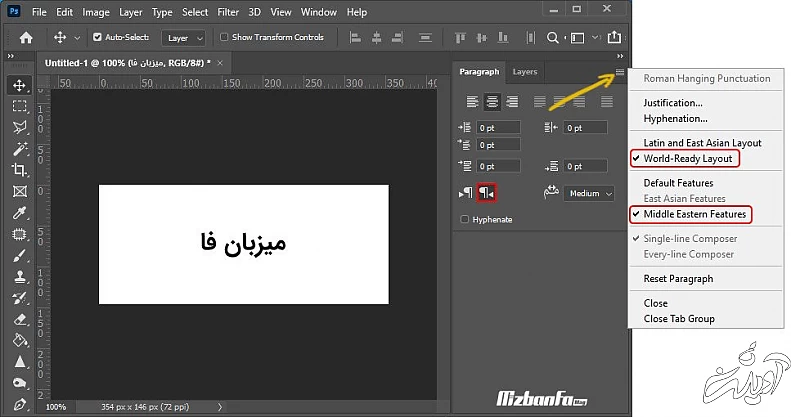 مشکل برعکس نوشتن اعداد در فتوشاپ